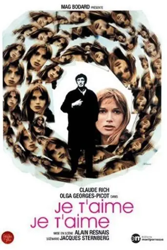 Люблю тебя, люблю (1968)