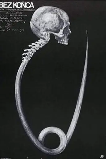 No End (1985)