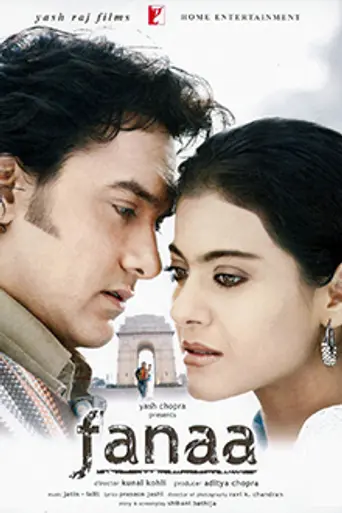 Слепая любовь (2006)
