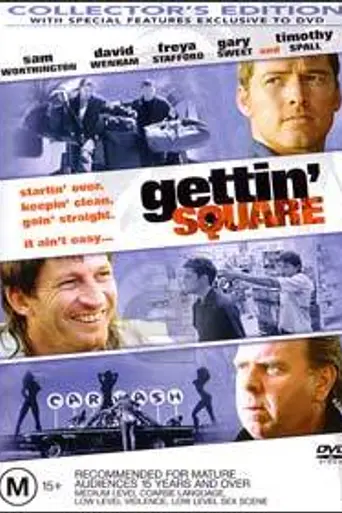 El desquite (2003)