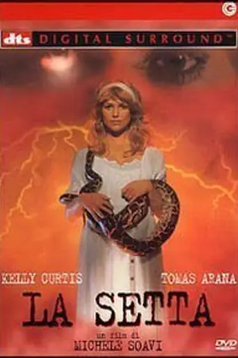 La secta (1991)