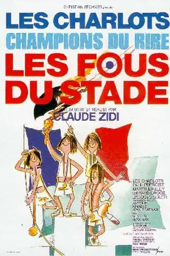Loquilandia Olímpica (1972)