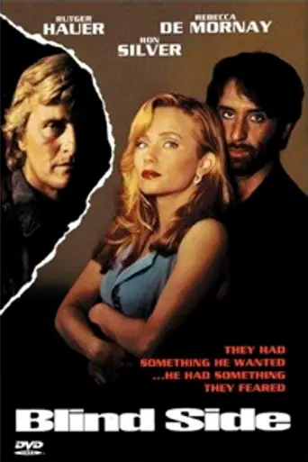 В тупике (1993)