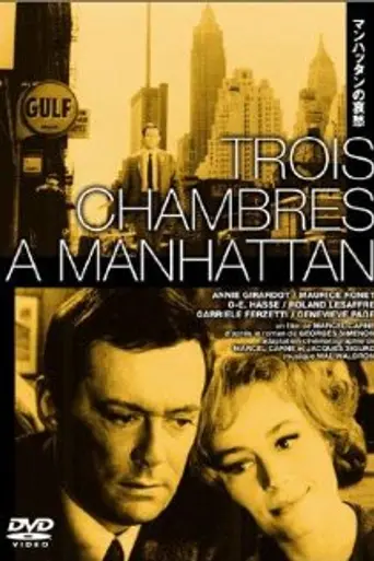 Три комнаты на Манхэттене (1965)