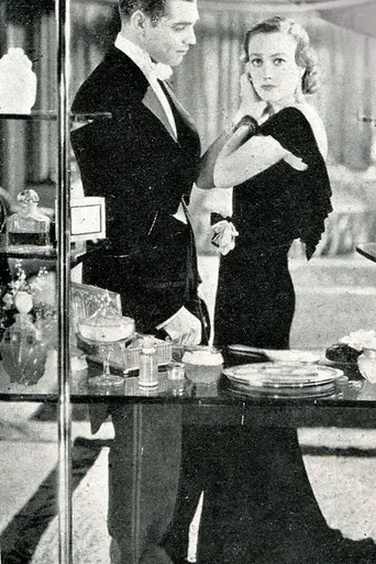 Possessed (1931)