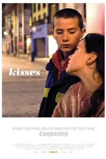 Поцелуи (2008)