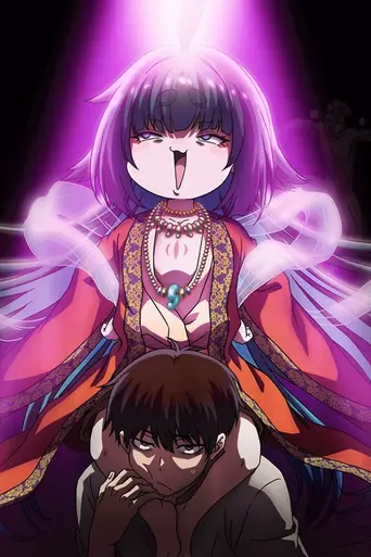 KamiKatsu (2023)