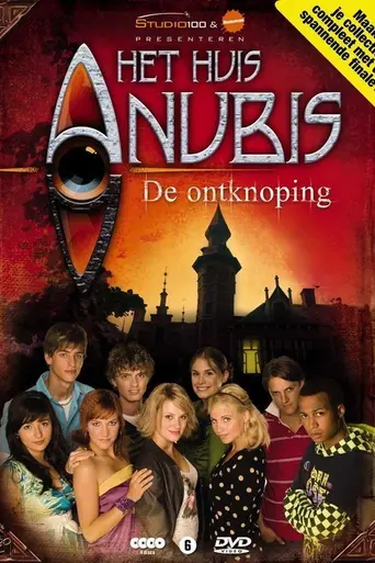 The House of Anubis (2006)