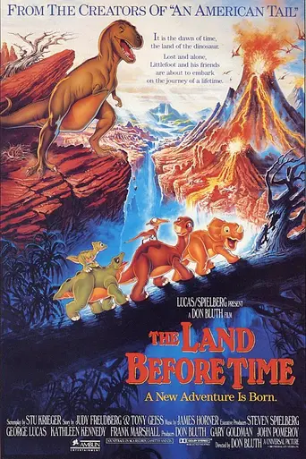 Земля до начала времён (1988)