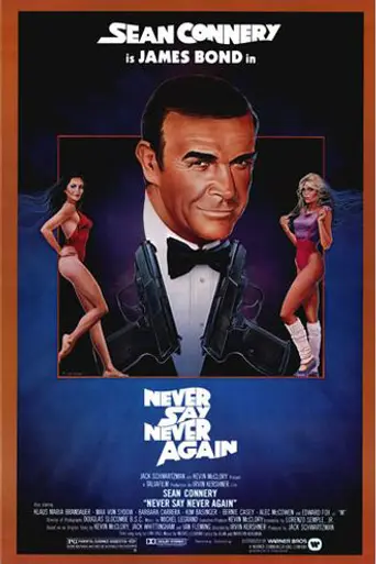Nunca digas nunca jamás (1983)