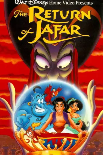 Возвращение Джафара (1994)