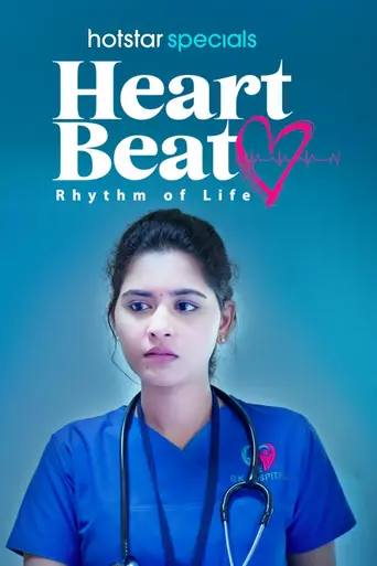 Heart Beat — 3 сезон