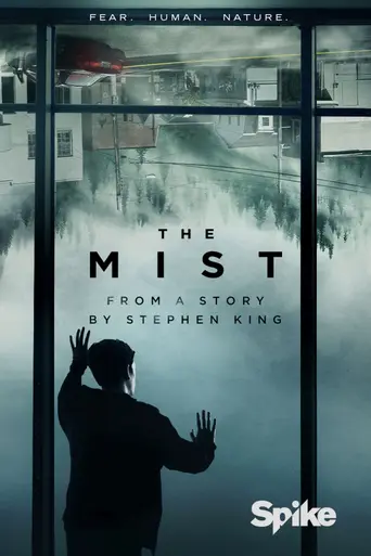 Мгла (2017)