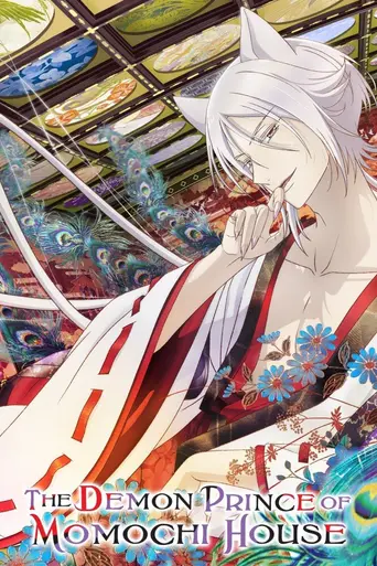 The Demon Prince of Momochi House (2024)
