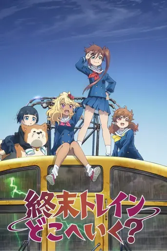 Train to the End of the World (2024)