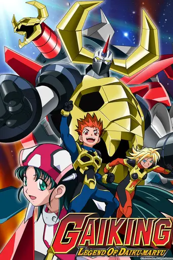 Gaiking: Legend of Daiku-Maryu (2005)
