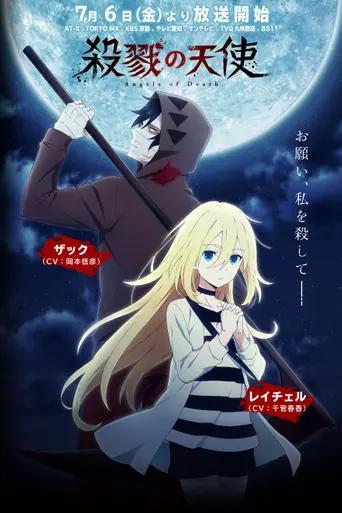 Angels of Death (2018)