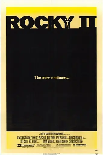 Рокки 2 (1979)