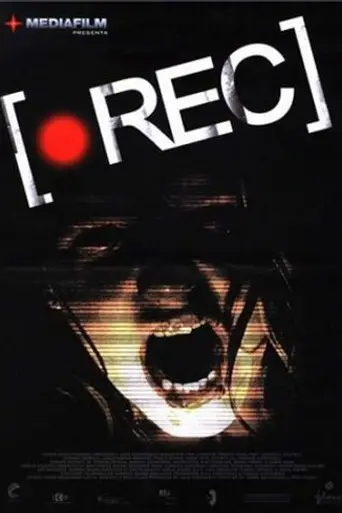 Репортаж (2007)
