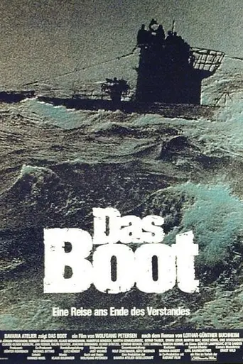Лодка (1981)