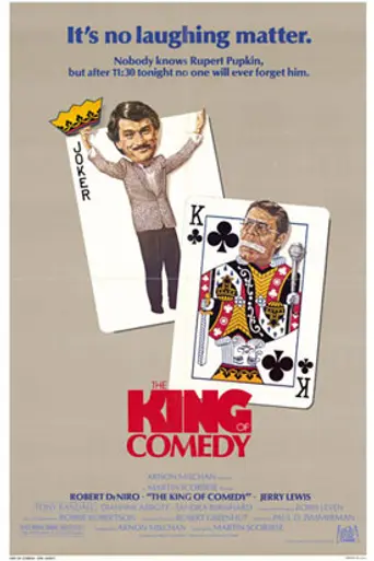 Король комедии (1982)