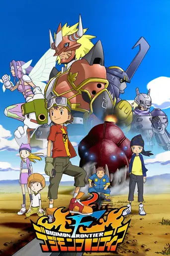 Digimon Frontier (2002)