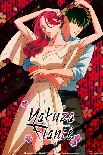 Yakuza Fiancé (2024)