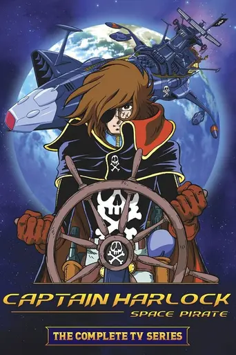 Space Pirate Captain Harlock (1978)