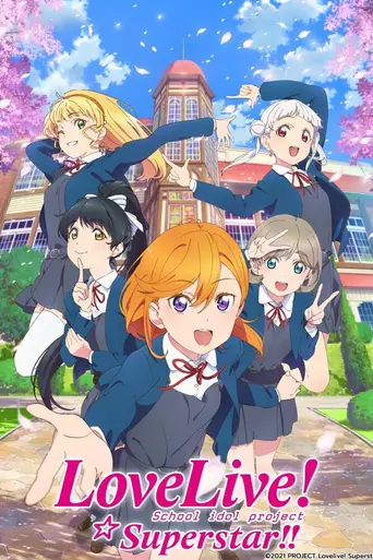 Love Live! Superstar!! (2021)