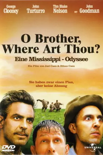 О, где же ты, брат? (2000)
