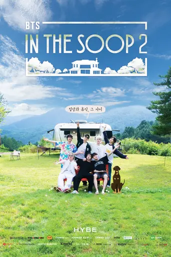 BTS In the Soop (2020)