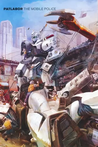 Patlabor: The TV Series (1989)