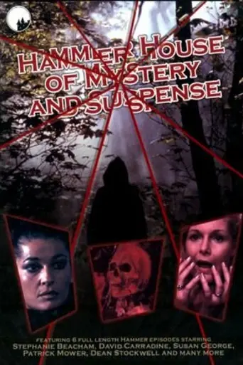 Hammer House of Mystery and Suspense (1984)