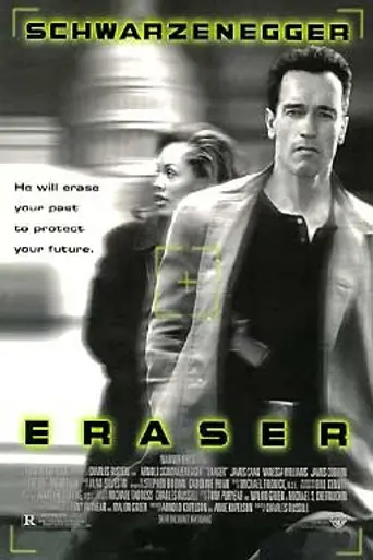 Стиратель (1996)