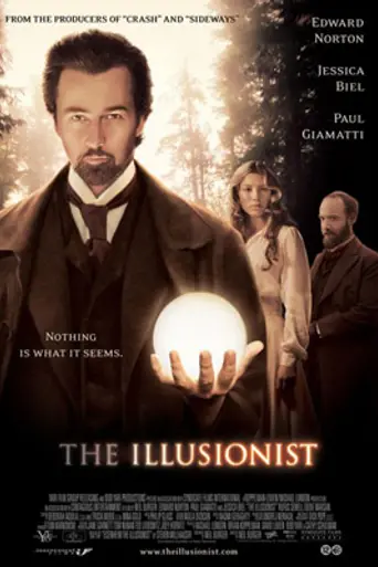 Иллюзионист (2006)