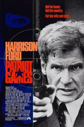 Игры патриотов (1992)