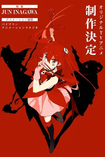 Magical Destroyers (2023)