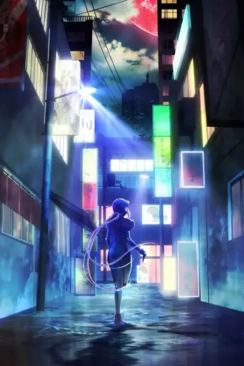 Shinobi no Ittoki (2022)