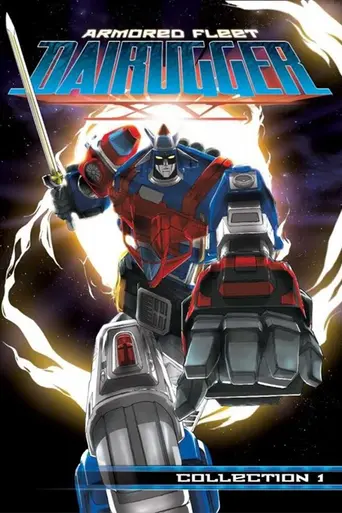 Kikou Kantai Dairugger XV (1982)