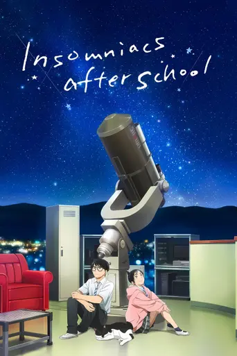 Insomniacs After School (2023)