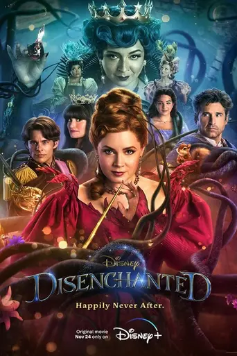 Зачарованная 2 (2022)