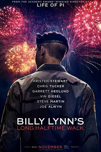 Долгая прогулка Билли Линна в перерыве футбольного матча (2016)