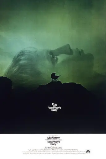 Ребёнок Розмари (1968)