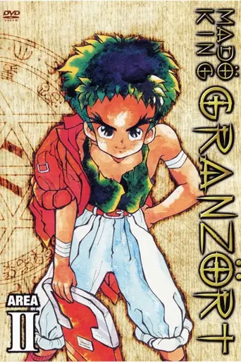 Madou King Granzort (1989)