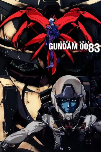 Mobile Suit Gundam 0083: Stardust Memory (1991)