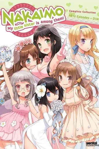 Nakaimo – My Sister Is Among Them! (2012)