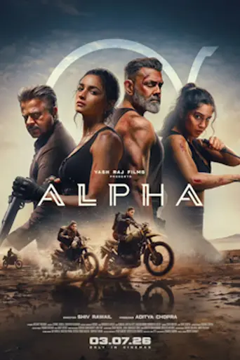 Alpha (2026)