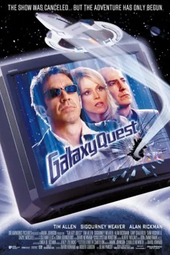 В поисках Галактики (1999)