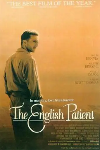 Английский пациент (1996)