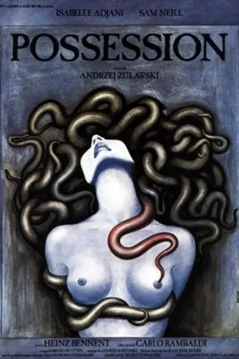 Одержимая (1981)